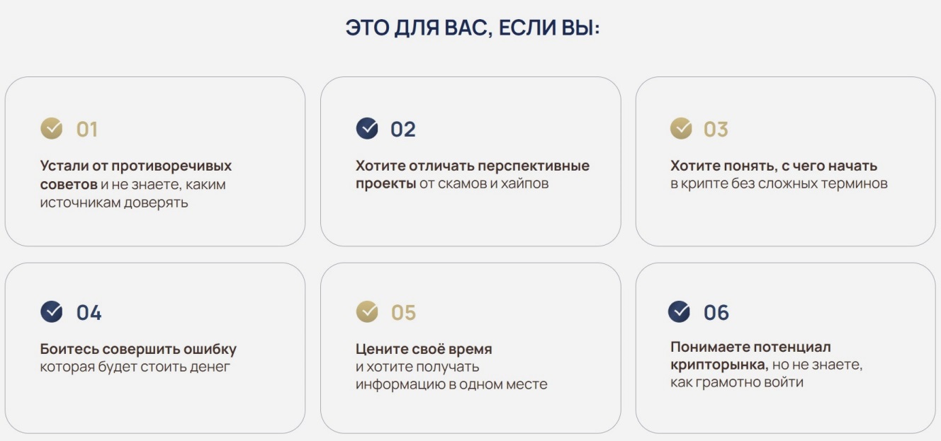 Волкова советы