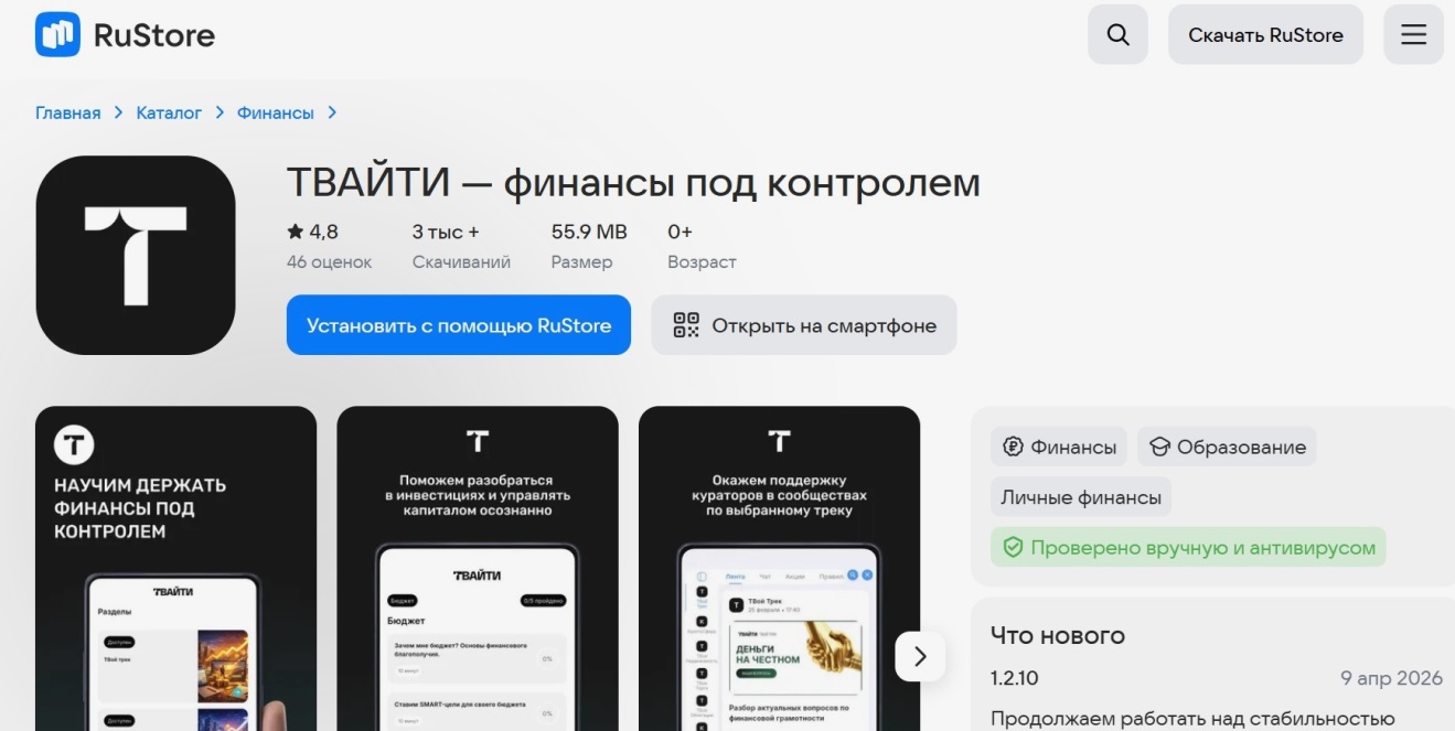 Волкова твайти